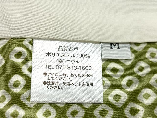 平和屋着物＃男性　長羽織　流水草花文　キングサイズ　洗える着物　未使用　CABL4068ua