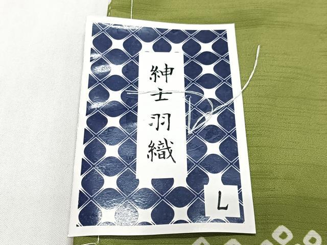 平和屋着物＃男性　長羽織　流水草花文　キングサイズ　洗える着物　未使用　CABL4069ua