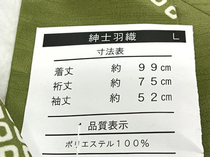 平和屋着物＃男性　長羽織　流水草花文　キングサイズ　洗える着物　未使用　CABL4069ua