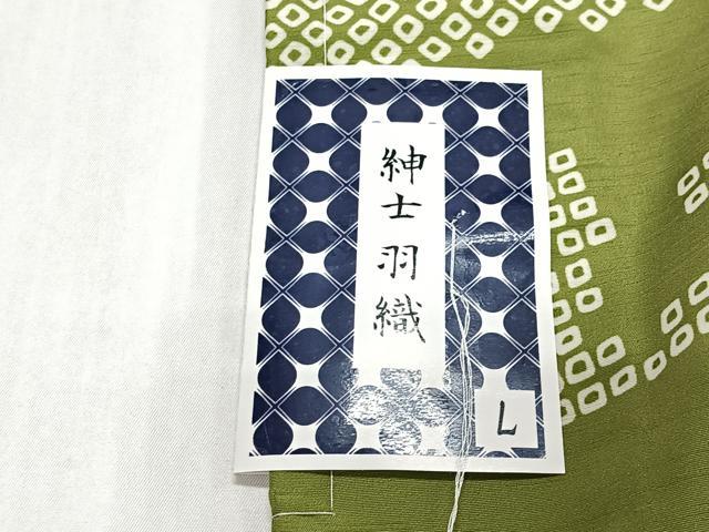 平和屋着物＃男性　長羽織　流水草花文　キングサイズ　洗える着物　未使用　CABL4071ua