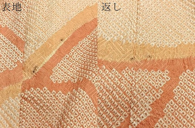 平和屋着物＃羽織　総絞り　地紙文　正絹　逸品　CABL4087ua