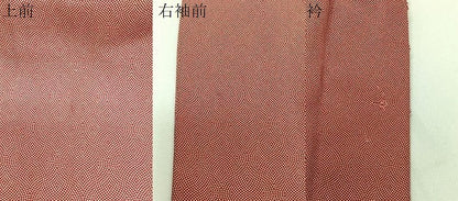平和屋着物＃羽織　立分銅　正絹　逸品　CABL4090ua
