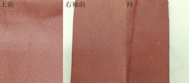 平和屋着物＃羽織　立分銅　正絹　逸品　CABL4090ua
