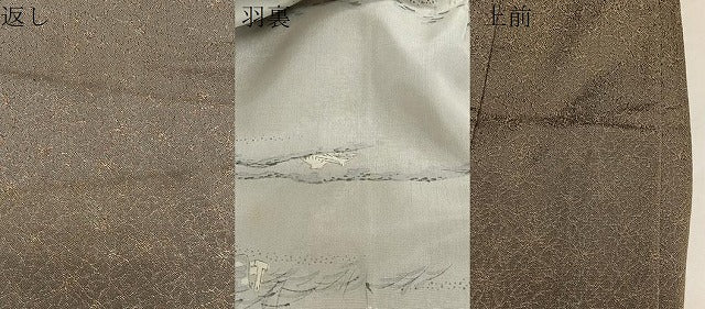 平和屋着物＃長羽織　お召地　霞文　正絹　逸品　未使用　CABL4093ua