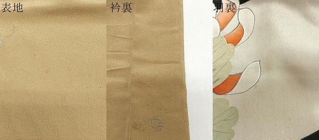 平和屋着物＃羽織　寿光織　蔦の葉文　金銀糸　正絹　逸品　CABL4110ua