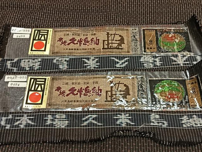 平和屋着物＃男性　国指定重要無形文化財　本場久米島紬　金城カマド作　手織　羽織　縞　証紙付き　正絹　逸品　CABL4119ua