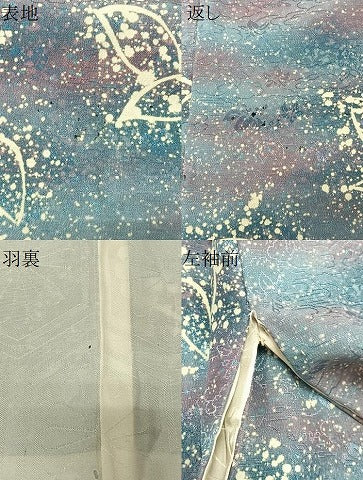 平和屋着物＃羽織　草花文　暈し染め　ウール　CABL4158ua