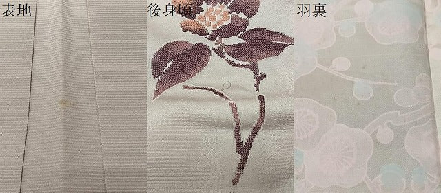 平和屋着物＃羽織　枝花文　正絹　逸品　CABL4179ua
