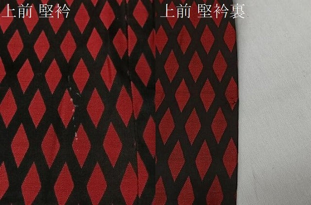 平和屋着物＃道行コート　雨コート　菱文　ロング丈　正絹　逸品　CABL4214ua