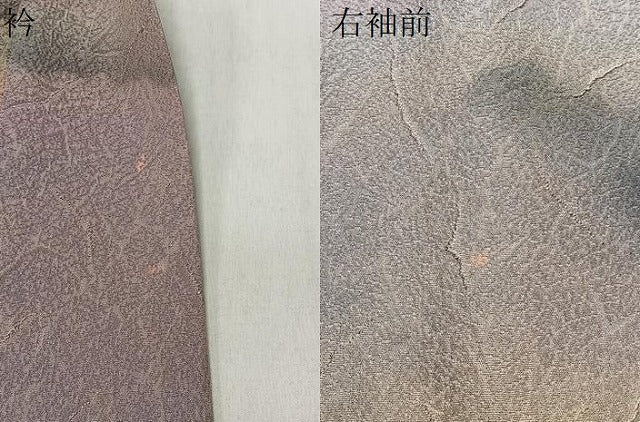 平和屋着物＃道中着　雲取り霞文　暈し染め　ロング丈　正絹　逸品　CABL4217ua