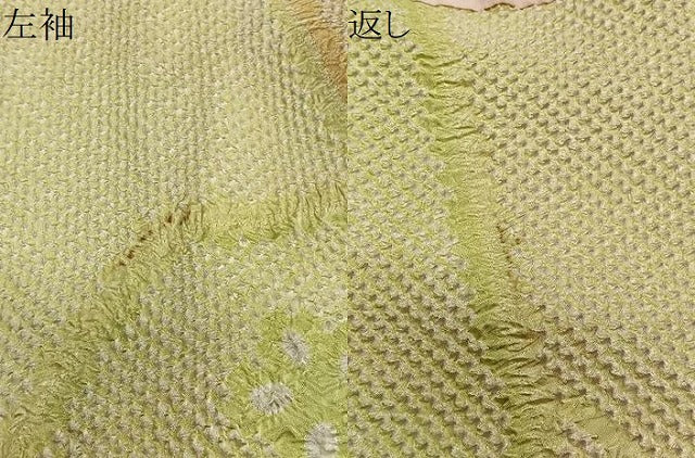 平和屋着物＃羽織　総絞り　花唐草文　正絹　逸品　CABL4232ua