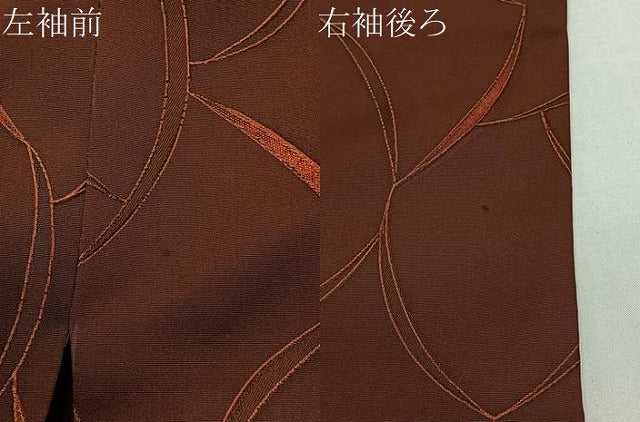 平和屋着物＃道行コート　地紋起こし　抽象文　正絹　逸品　CABL4247ua