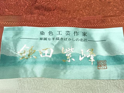 平和屋着物＃道行コート　鎌田紫峰　草花間道　暈し染め　証紙付き　ロング丈　正絹　逸品　CABL4248ua