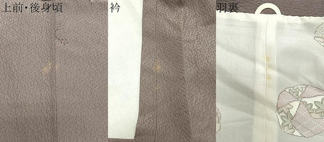 平和屋着物＃道行コート　草花文　正絹　逸品　CABL4250ua