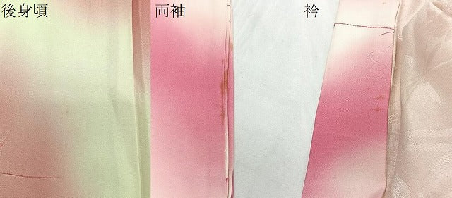 平和屋着物＃羽織　地紋起こし　枝葉文　暈し染め　正絹　逸品　CABL4290ua