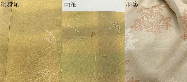 平和屋着物＃羽織　笹竹文　暈し染め　正絹　逸品　CABL4296ua