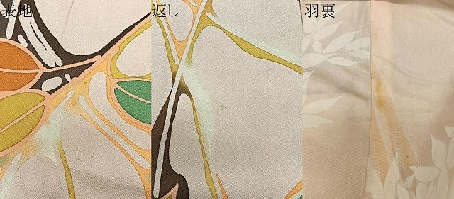 平和屋着物＃道行コート　枝葉文　ロング丈　正絹　逸品　CABL4298ua