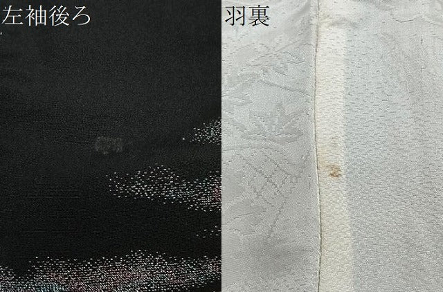 平和屋着物＃羽織　寿光織　横段文　黒地　金銀糸　正絹　逸品　CABL4307ua