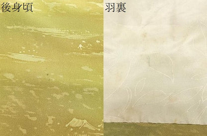 平和屋着物＃羽織　風景文　暈し染め　正絹　逸品　CABL4312ua
