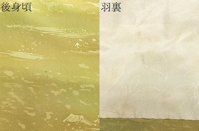 平和屋着物＃羽織　風景文　暈し染め　正絹　逸品　CABL4312ua