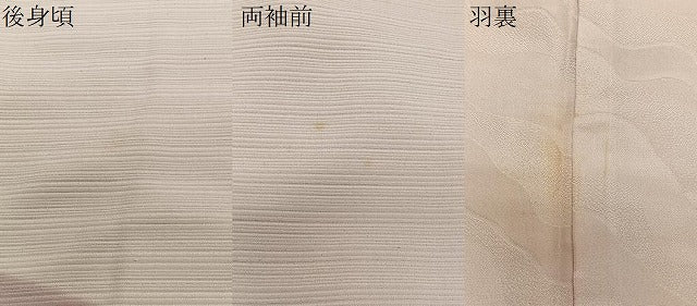 平和屋着物＃羽織　斜線文　正絹　逸品　CABL4338ua