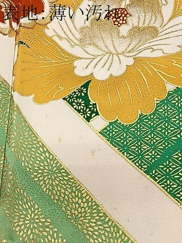 平和屋着物■豪華振袖　駒刺繍　流水牡丹文　金彩　正絹　逸品　CABL4366ua