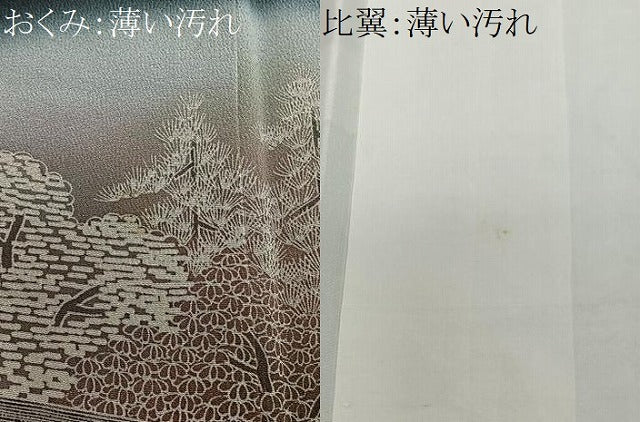 平和屋着物■豪華黒留袖　作家物　刺繍　流水風景文　暈し染め　金糸　正絹　逸品　CABL4380ua
