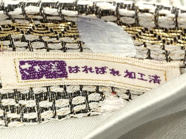 平和屋着物●全通柄袋帯　作家物　枝桜文　金銀彩　さが美扱い　正絹　逸品　CABL4408dy