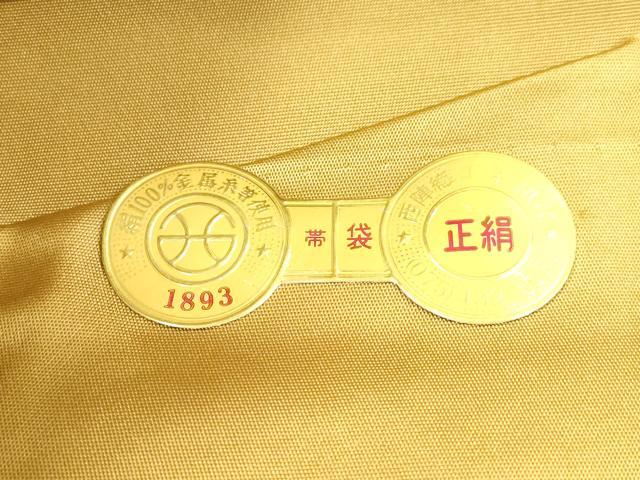 平和屋着物●西陣　京藝謹製　六通柄袋帯　唐織　御瑞　立波花鳥文　金糸　証紙付き　上代37万　正絹　逸品　CABL4410dy
