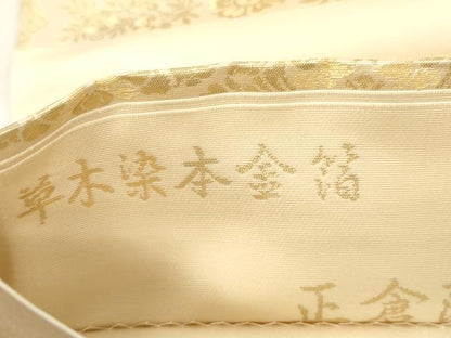 平和屋着物●西陣織　陰山織物謹製　箔屋清兵衛　六通柄袋帯　草木染　正倉院　本金箔　保証書付き　正絹　逸品　CABL4413dy