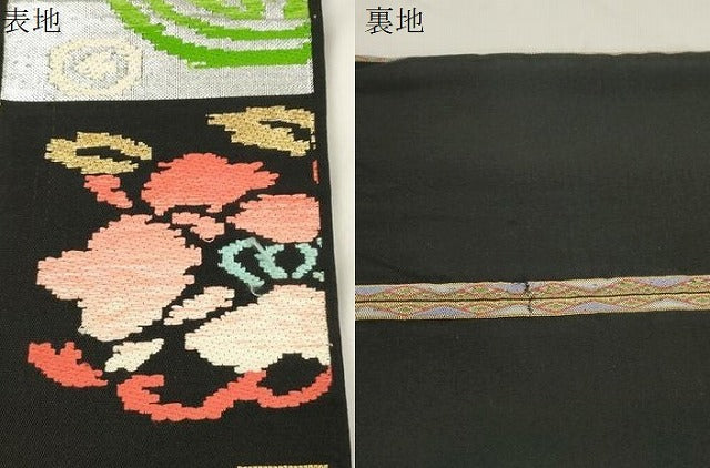 平和屋着物●全通柄　本袋帯　遠州七宝錦　金銀糸　正絹　逸品　CABL4416dy