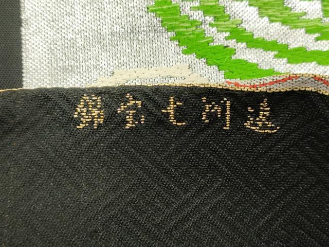 平和屋着物●全通柄　本袋帯　遠州七宝錦　金銀糸　正絹　逸品　CABL4416dy