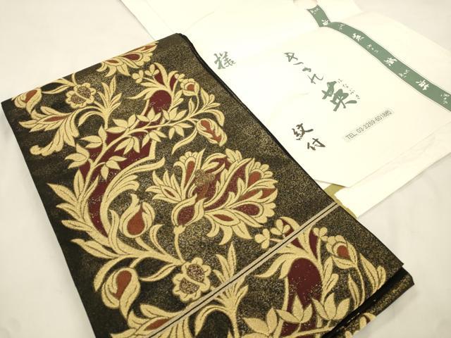 平和屋着物●西陣 川島織物 洗える最高級着物 ＜英＞はなぶさ謹製 六通柄袋帯 草花文 黒地 金糸 たとう紙付き CABL4420dy
