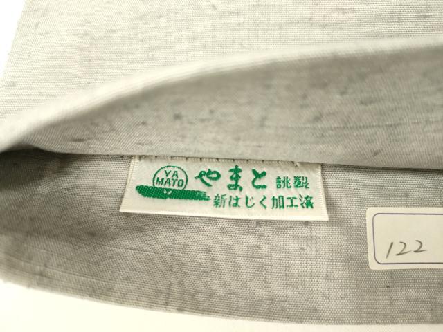 平和屋着物●太鼓柄袋帯　紬地　霞文　やまと誂製　正絹　逸品　CABL4421dy