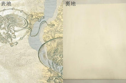 平和屋着物●六通柄袋帯　風神雷神　銀糸　正絹　逸品　CABL4424dy