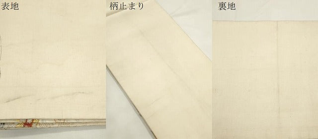 平和屋着物●龍村平蔵製　丸帯　上代扇綴錦　正絹　逸品　CABL4426dy