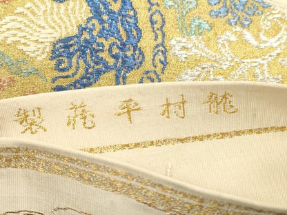 平和屋着物●龍村平蔵製　丸帯　上代扇綴錦　正絹　逸品　CABL4426dy