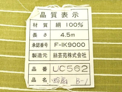 平和屋着物＊能州紬　絲藝苑　上島洋山　夏物　太鼓柄袋帯　蜻蛉　銀糸　絲芸苑謹製　反端付き　正絹　逸品　CABL4434dy