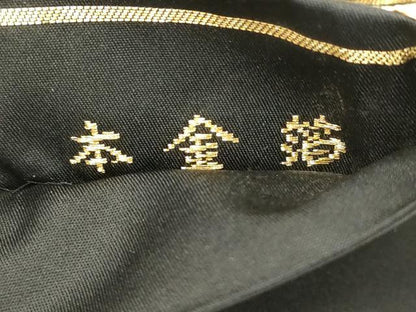 平和屋着物●六通柄袋帯　唐織　草木文　黒地　本金箔　正絹　逸品　CABL4436dy