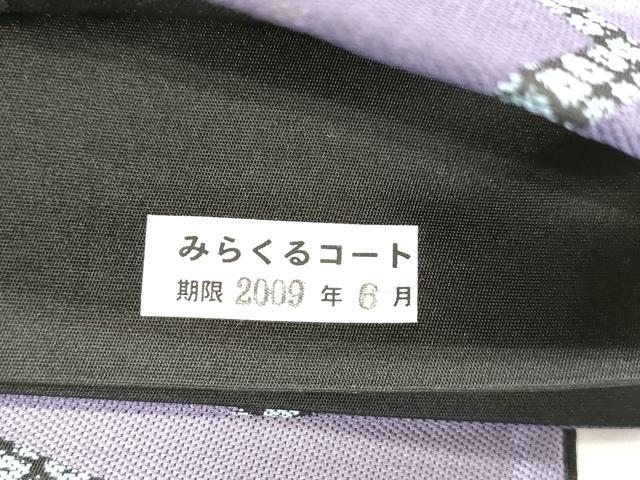 平和屋着物●世界的人形師　辻村寿三郎　ジュサブロー　六通柄袋帯　麻の葉文　黒地　正絹　逸品　CABL4440dy