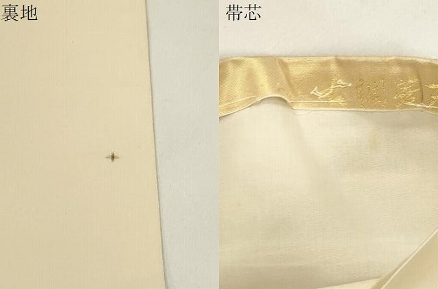平和屋本店▼六通柄袋帯　胡調菱天井　本金箔　正絹　逸品　CABL4441dy