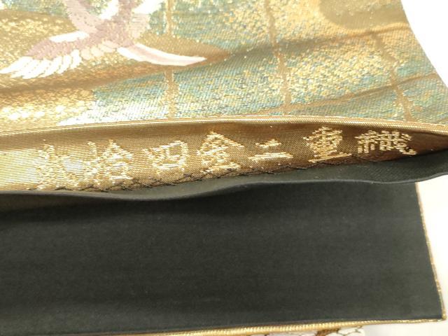 平和屋本店▼六通柄袋帯　唐織　扇面御所車花鳥文　弐拾四金二重織　正絹　逸品　CABL4442dy