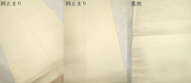 平和屋本店▼六通柄袋帯　金閣嵐山之図　純金二重箔　正絹　逸品　CABL4443dy