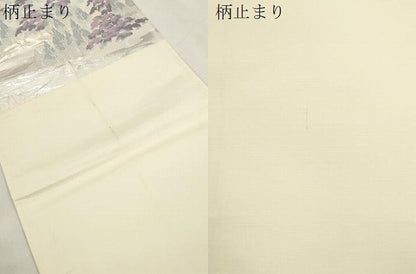 平和屋本店▼六通柄袋帯　北山　本金二重箔　正絹　逸品　CABL4449dy