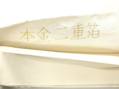 平和屋本店▼六通柄袋帯　北山　本金二重箔　正絹　逸品　CABL4449dy