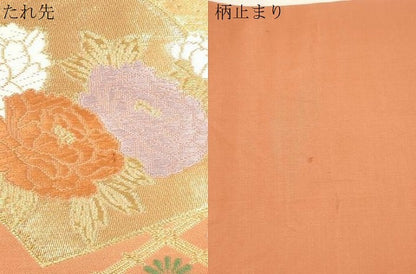 平和屋本店▼六通柄袋帯　唐織　地紙御所車花文　純金二重箔　正絹　逸品　CABL4454dy