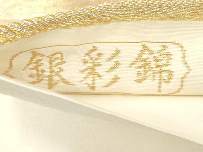 平和屋本店▼六通柄袋帯　銀彩錦　松葉文　本金二重箔　正絹　逸品　CABL4457dy