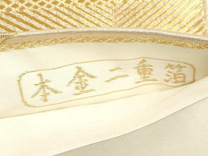 平和屋本店▼六通柄袋帯　銀彩錦　松葉文　本金二重箔　正絹　逸品　CABL4457dy