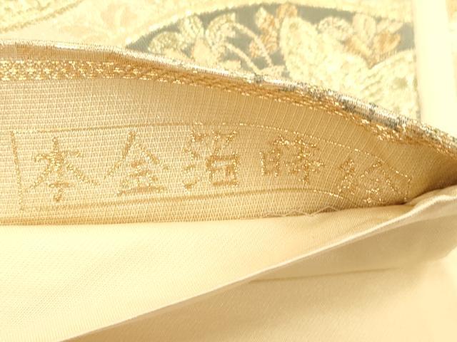 平和屋本店▼六通柄袋帯　花蝶丸文　本金箔蒔絵　正絹　逸品　CABL4460dy