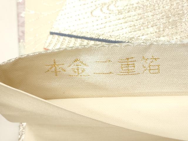 平和屋本店▼六通柄袋帯　竜安寺　本金二重箔　正絹　逸品　CABL4464dy